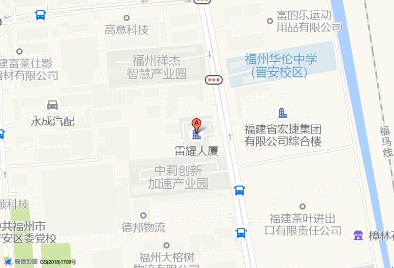 福州物流公司选择哪家?